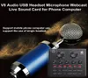 BM 8000 Condenser Wired Microphone Kit 35mm Studio Studio Mic с V8 Sound Card Pop Filter для KTV Karaoke Computer8853275