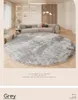 Mattor GG0529 Plush Circular Living Room soffbord Mat Mat High-End Makeup Cholg Floor Bedroom Hanging Basket Rocking