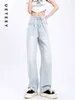 Women's Jeans UETEEY Blue High Waisted Wide Leg Baggy Pants Streetwear Trousers Y2k Fashion 2024 Boyfriend Fold Denim Mom