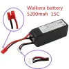 Accessoires 11.1V 5200mAH 3S 30C pour Walkera QR x350 Pro Lipo Battery RC Drone Quadcopter Pièces de haute qualité