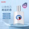 Célébrité en ligne diffusée en direct du même parfum de parfum Gudu, fille naturelle et fraîche lait blanc eau de toilette 30ml