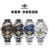 2024 Neue europäische Produktwache Spring Trendy Multi funktionaler mechanischer Uhr hohl wasserdichte Herren Watch Mens Watch