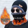 Basker män vinter beanie hatt fleece halsduk utomhus nacke balaclava cap mask gorras stickad motorhuven b5p4