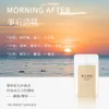 MINISO Famous and Excellent Product Neutral Darjeeling Tea Women's Persistent Light Fragrance Portable Perfume