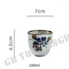 Teaware Sets 100/200/300ml Traditional Chinese Retro Style Personality Brief Ceramic Teacup China Porcelain Restaurant Coffee Tea Cups