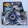 Tomy Metal Fight Beyblade BB-30 Rock Leone BB78 ROCK GIRAFFE BB82-1 BB47 EARTH AQUILA WBBA EXCLUSIVE 240312