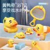 Baby Bath Toys Montessori Bath speelgoed 0 12 maanden Baby Badkamer Toys voor kinderen