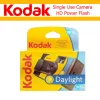Kamera 15pcs Kodak Tek Kullanım Tek Kullanımlık Film Kamera 27 Sayfa Pozlama Fotoğrafları (Gün ışığı / HD Power Flash / Su Geçirmez) Kamera