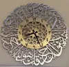 Gold Abs Metal Surah Al Ikhlas Gold ABS Metal Surah Al Ikhlas Wall Clock Abs Wall Clock Islamic Calligraphy Ramadan Islamic Cloc H6858720