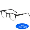 Sunglasses DOHOHDO Anti Blue Light Men Glasses TR90 Square Frame Women Eyewear UV400 Computer Prescription Male Reading Eyeglasses