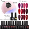 Sukienki UR Cukier 15pcs 9pcs brokatowy Poliska do paznokci Zestaw z zestawem do suszarki z lampą paznokci z żelem i płaszczem top gwóźdź Art Varish Manicure