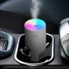 Umidificadores umidificador de ar refletionador de ar difusor USB Mini 270ml A aromaterapia de purificador de névoa de névoa iluminada ultrassônica para o carro em casa