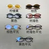 MM23 Neu Zhang Yuanying gleiche ovale Bücherwurmbücher -Brillen Rahmen Sonnenbrillen SMU04Z Sonnenbrille