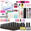 Комплекты Limegirl Professional Manicure Kit Kit Kit Gel Kit с 120 Вт/54 Вт ультрафиолетовой лампы для ногтей подходит для всех лака для ногли.