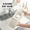 Bath Mats Silicone Drain Pad For Faucet Anti Slip Washbasin Splash Kitchen Countertop Elevated Waterproof Bathroom Sink