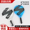 X-One Padel Racket HR3 Core 3K Carbon Fiber Paddle Paddle voor beginners Tennis Paddle Shovel 240116