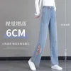 Nieuwe jeans in Chinese stijl voor dames lente/zomer 2024 elastische taille rechte buis borduurwerk casual wide been broek