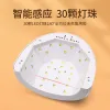 Dryers 48W 30LEDs Drying Lamp Manicure LED UV Nail Dryer Curing Gel Nail Polish Home Use Nail Tools With Auto Sensor For Manicure Salon