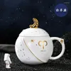 Tasses douze constellations tasse avec couvercle cuillère de bureau femelle couple buvant de l'eau tasse de café céramique pour hommes