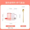 Tasses Saucers Pink Nordic Style Coffee tasse porcelaine Japon Aesthésie minimaliste Cappuccino High Tea Copo Céramique Set 50bd