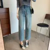 2024 No início da primavera nova e elástica suave e elástica ativa tingida textura vertical transparente jeans cônicos