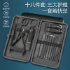 Kits 18pcs / pack manucure Cutters Clipper Clipper Set Momendless Steel Ear Oreat Nails Clippers Pedicure Nail Cissers Tools Kit