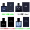 Xiaocheng Yixiang Gulong Lasting Fragrance Blue Perfume Men's Student Menperfume
