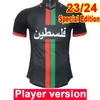 2024 فلسطين رجال لاعب كرة القدم الفانيلة الوطنية 23 24 طبعة خاصة م. باتات تامر أو. خاروب م. أبو واردا م.