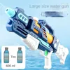 Gunspeelgoed Dokitoy Childrens Large Air Druk Water Gun Groothandel Capaciteit Lange afstand Zomer Outdoor Water Splashing Festival Speelgoed 240408