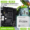 Motherboards AMD Ryzen 7 5700G R7 CPU ASUS TUF GAMING B550M plus ATX Micro-ATX Motherboard Set AM4 Support R5 R9-Prozessor Drop DH6EF