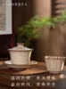 Set di stofoglio Chiedi a Ding ge Kiln Dust in the Moon Cover Bowl set Jingdezhen Open Ceramic Tea all-in-one di scatole regalo