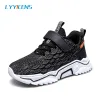 Sneakers Fashion Kids Running Shoes Mesh AntiSlippery Breathable Sneakers for Boys Children Four Seasons Unisex Outdoor Sneakers