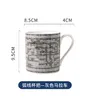 Wholesale Creative Mug Men's and Women's Ceramic Cup Household Student Couple Milk Coffee Cup Large Capacity Mug