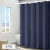 Shower Curtains Waterproof And Durable Curtain Set Solid Color Extra Thick Bathroom For Els