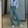 2024 V-Waist Stretto Edizione Stretta gamba larga jeans pantaloni da donna con un alto livello di sensazione drappeggiata