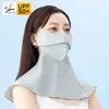 Scarves Solid Color Silk Mask Sun Proof Bib Summer Face Neck Wrap Cover Shield Sunscreen Scarf