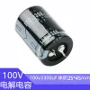 100V 3300UF Volume 25x45mm aluminium elektrolytische condensatoren 3300UF100V 100V3300MF 3300MF100V 100Volt 3300mfd 100V3300UF 4700UF