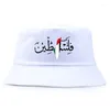Boinas da caligrafia da palestina com bandeira palestina mapa de chapéus bob masculino ao ar livre panamá pescador unissex chapéu de balde
