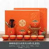 Teaware -sets Ghiskceremonie Tea Set Tools Luxe Woonkamer Outdoor Lazy Drinkware Miniature Service Strainer Juego de TE