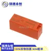 2pcs/Los Original neuer Te Schrack Ry610005 5VDC RY610012 12VDC RY610024 24VDC 8A/250VAC 5Pins Power Relay