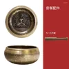 Kommen eenvoudige en prachtige bronzen zangkom speciale ornamenten voor oor plukken yoga -meditatie 11 cm