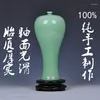 Vases King Of Jingdezhen Ceramics Nobel Pea Green Glaze Antique Vase Crafts Decoration Simple Home Furnishing Decorative Ornaments