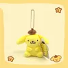 Japanese Cute Pudding 4-inch Plush Toy Doll Keychain Clasp Doll Machine Pendant