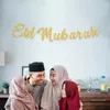 파티 장식 골드 반짝이는 Eid Mubarak 배너 중동 문 축제 용품