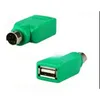USB ~ PS2 녹색 어댑터 1 백 1 팩 USB 수컷에서 키보드 및 마우스 어댑터 USB 커넥터를위한 6pin 암컷