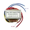 12W AC 12V a AC 220V Kit de inversor DC-AC12V Conversor de frequência 50Hz 200W Gerador de sinal de onda quadrada Transformador de energia do módulo