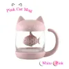 Cat Glass Tea Mug Cup with Fish Tea Infuser Strainer Filter 250ML (White)