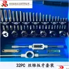 Отвертки 23pcs mtifuncuman ratchet spanner набор гибкой головки двойной коробки двойной шарнир