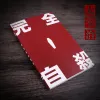 Notebooks Anime Bungo Stray Dogs Dazai Osamu Diary Cartoon Book Cosplay Notebook Prop Accessory Fans Collection Handbook