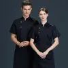 Kockjacka man restaurang bageri kök arbete slitage kläder sommar andas korta ärmar matservice unisex kock uniform